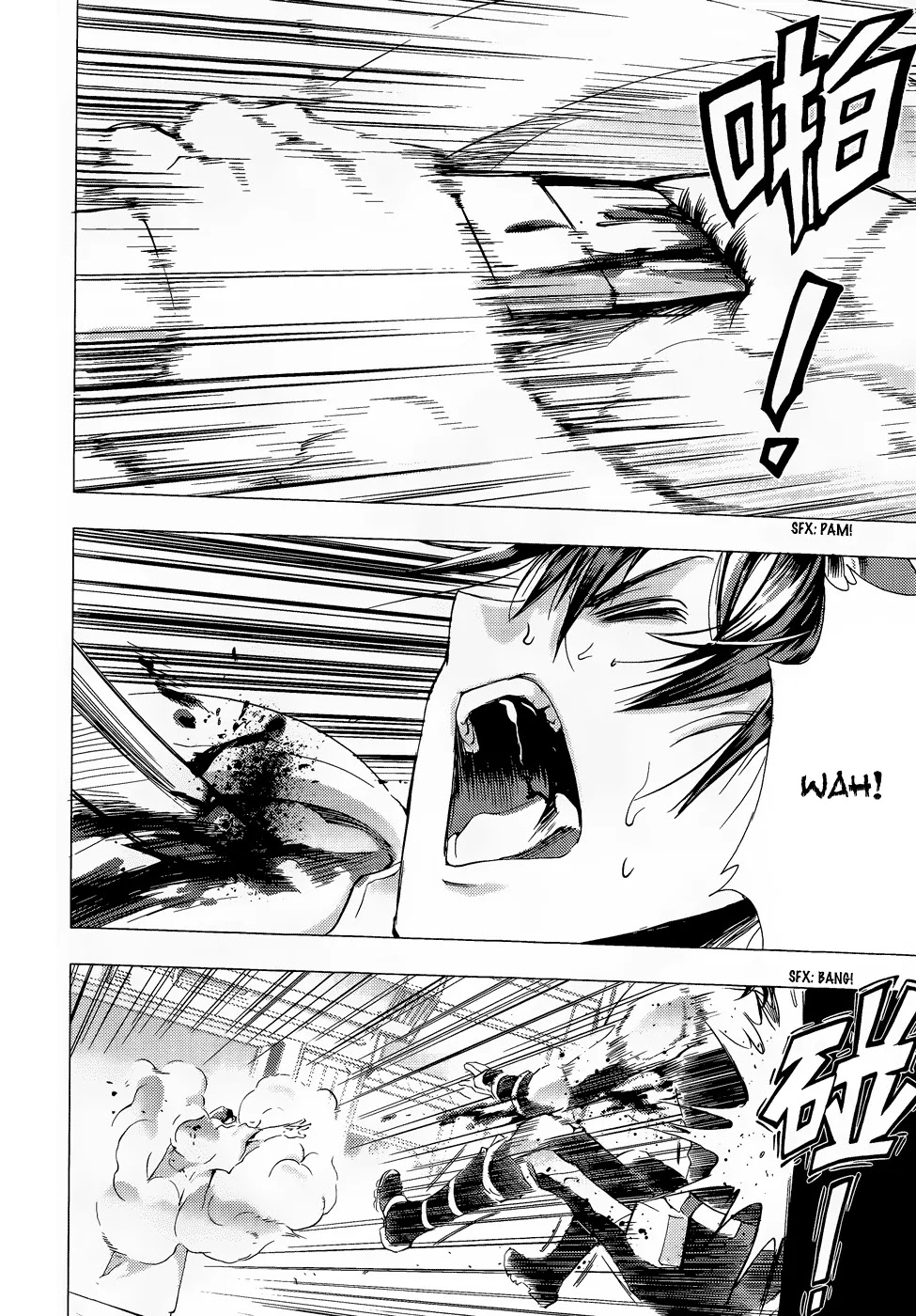 1/2 Prince Chapter 69 page 15 - Chapter 69 : Ethernal Legend