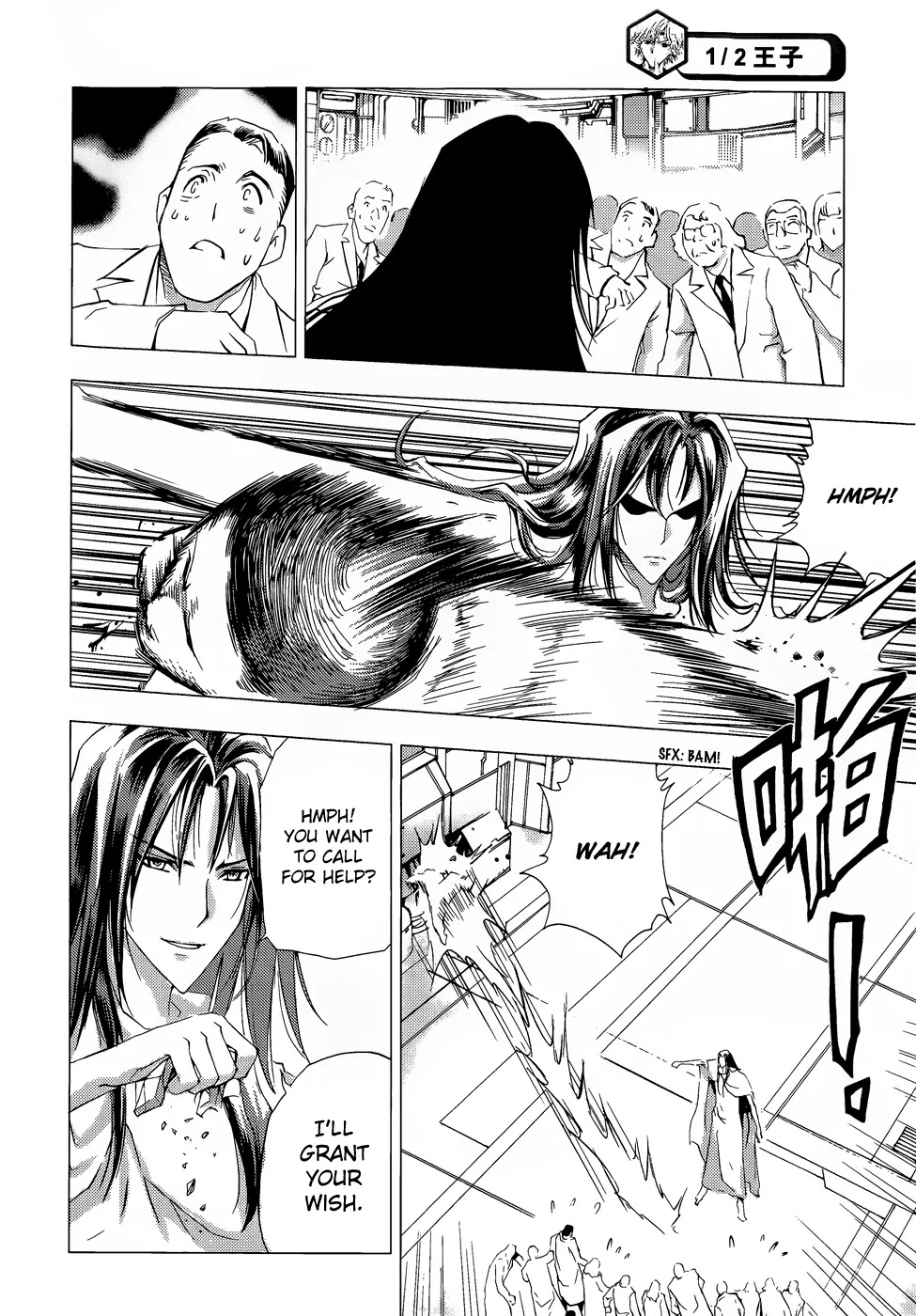 1/2 Prince Chapter 69 page 17 - Chapter 69 : Ethernal Legend