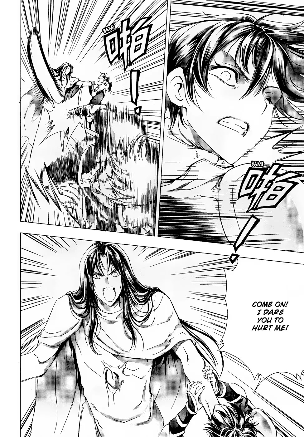 1/2 Prince Chapter 69 page 24 - Chapter 69 : Ethernal Legend