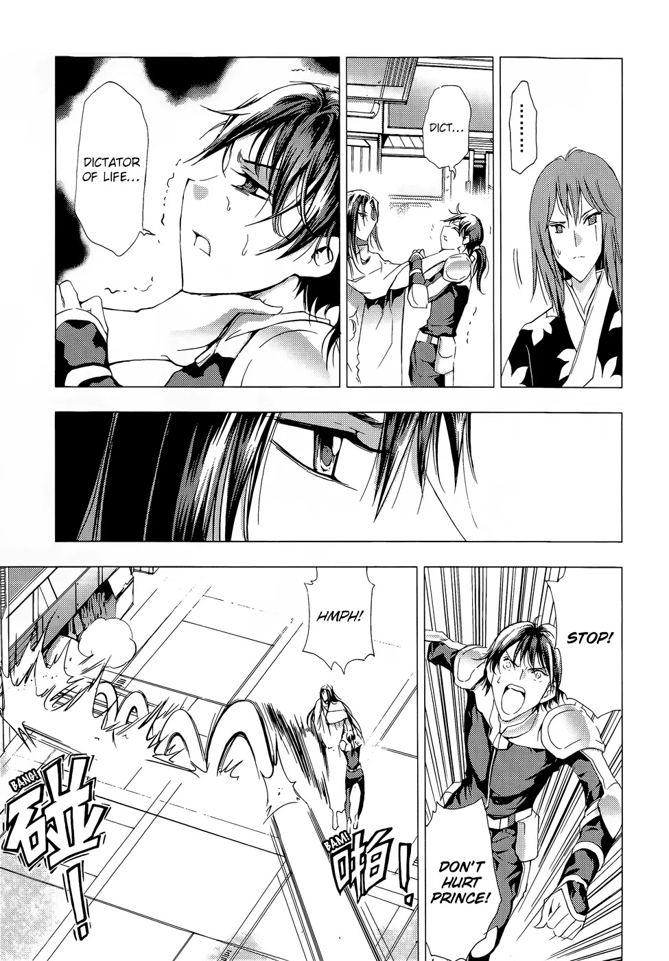 1/2 Prince Chapter 69 page 25 - Chapter 69 : Ethernal Legend