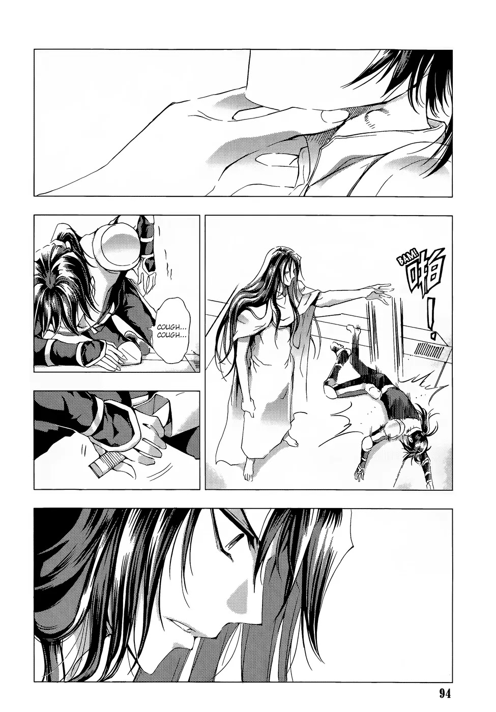1/2 Prince Chapter 69 page 28 - Chapter 69 : Ethernal Legend