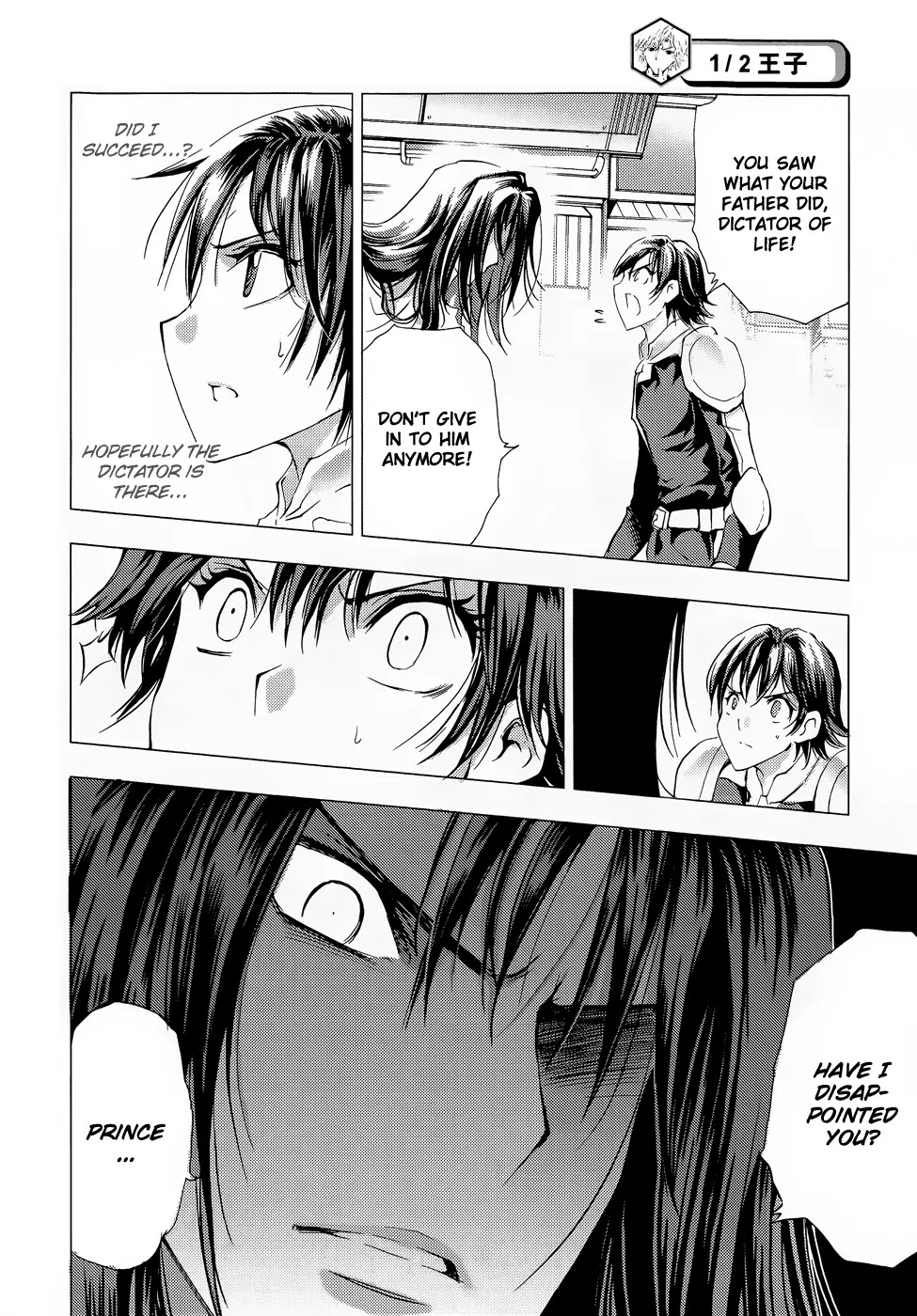 1/2 Prince Chapter 69 page 32 - Chapter 69 : Ethernal Legend
