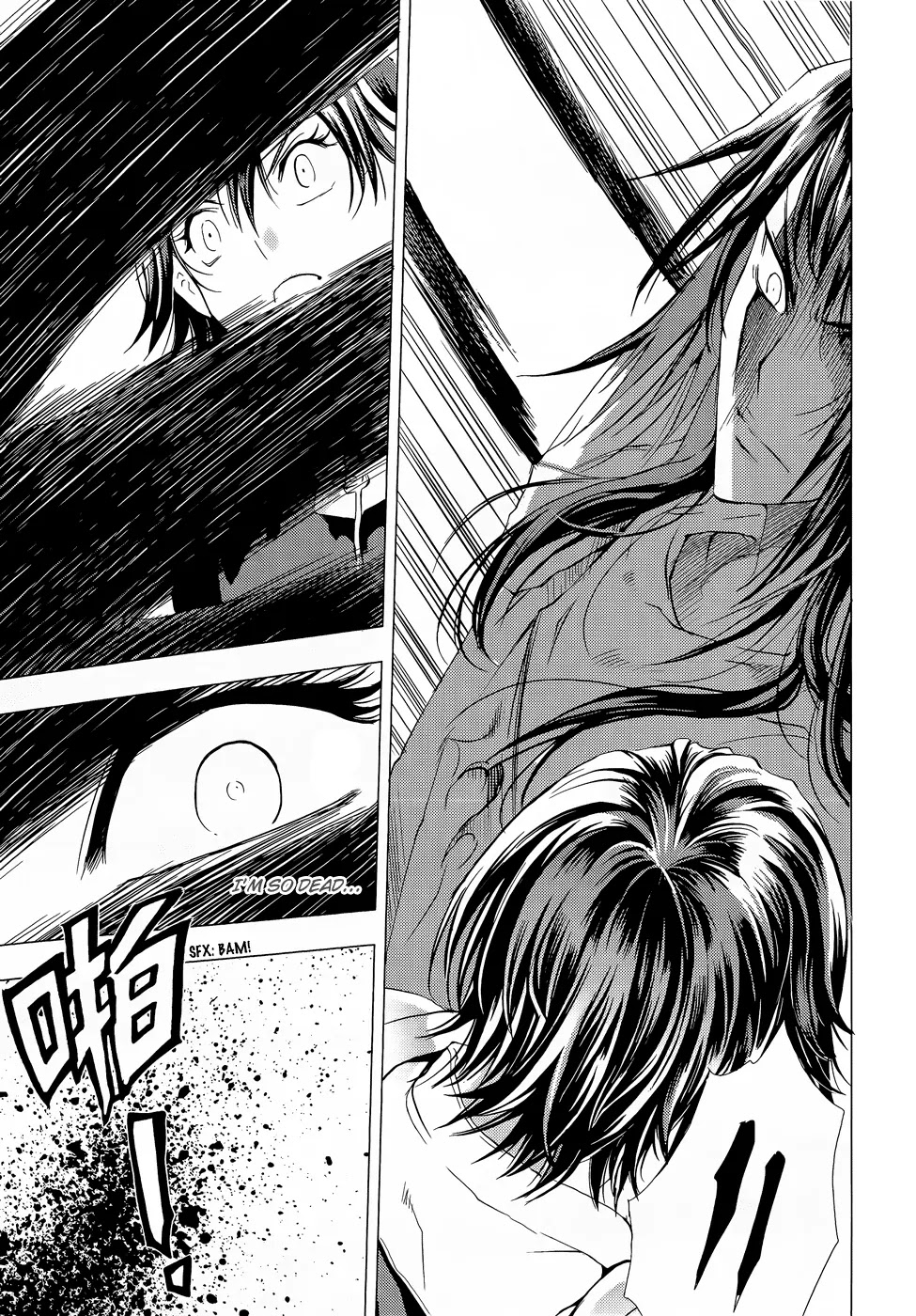 1/2 Prince Chapter 69 page 33 - Chapter 69 : Ethernal Legend