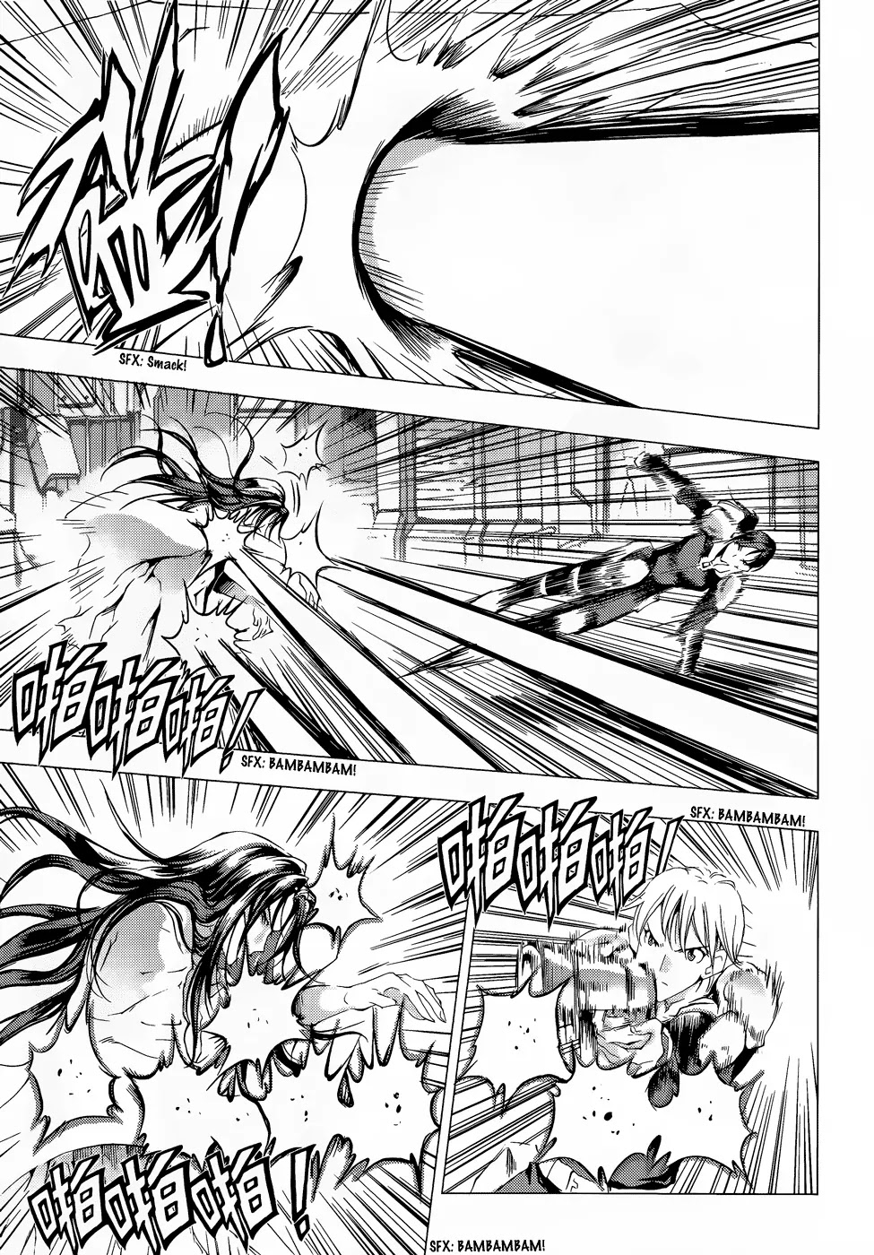 1/2 Prince Chapter 69 page 8 - Chapter 69 : Ethernal Legend