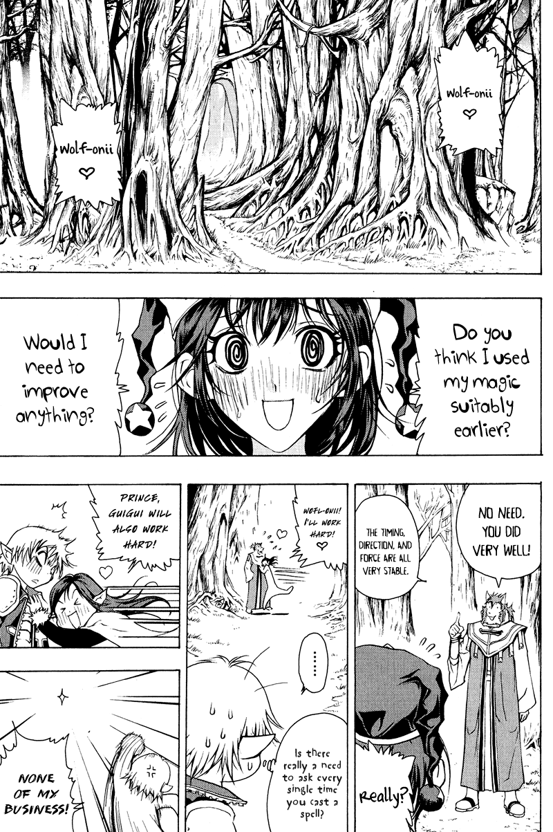 1/2 Prince Chapter 7 page 1 - Chapter 7 : Yulian vs. Wolf-Nii