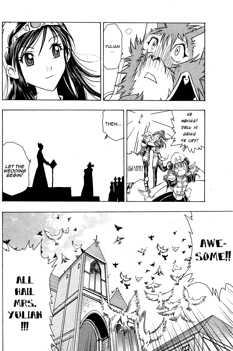1/2 Prince Chapter 7 page 12 - Chapter 7 : Yulian vs. Wolf-Nii