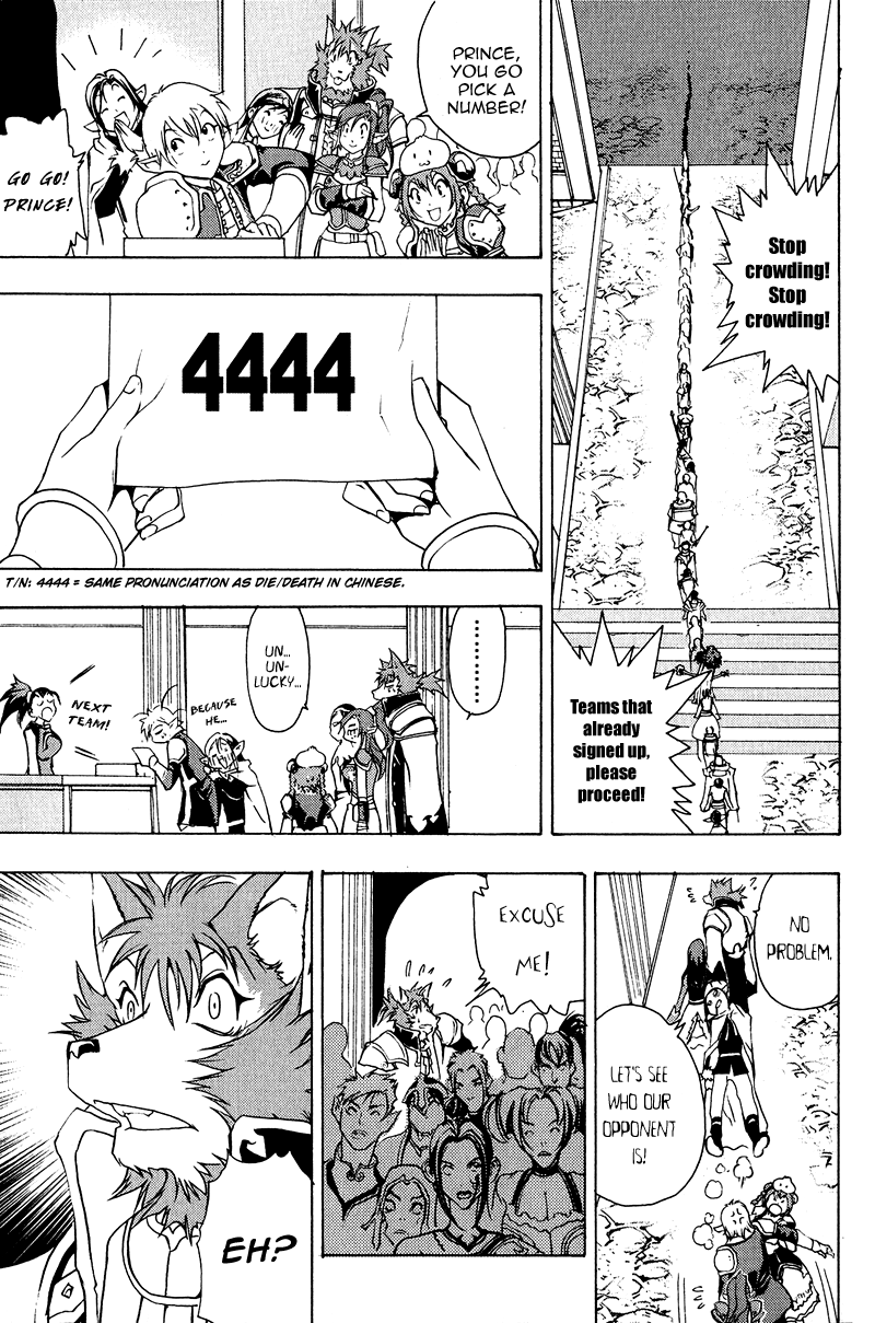 1/2 Prince Chapter 7 page 17 - Chapter 7 : Yulian vs. Wolf-Nii