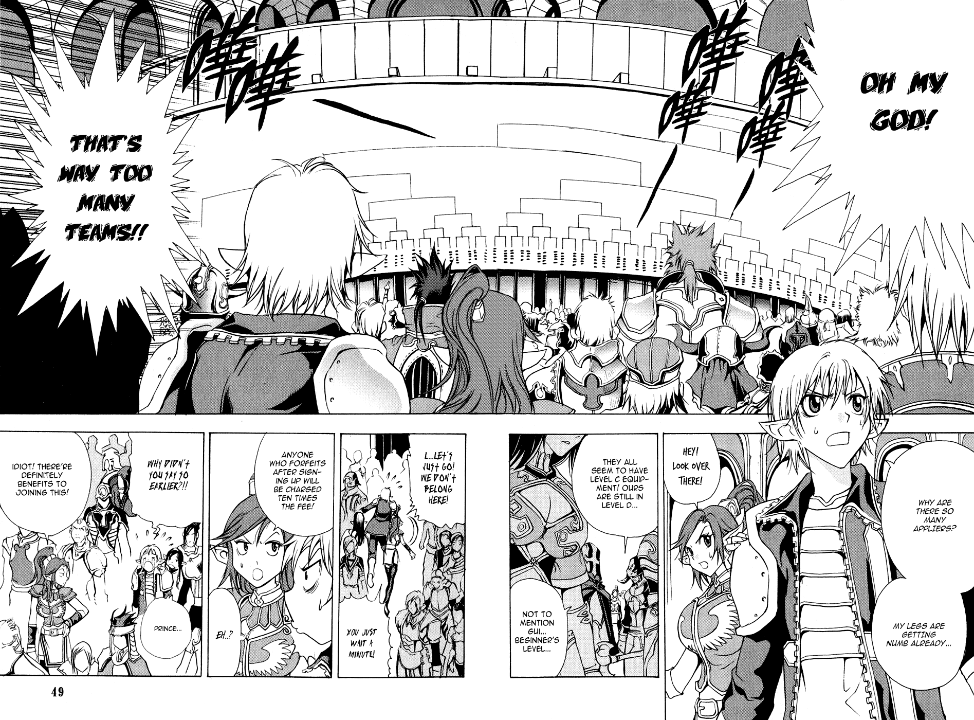 1/2 Prince Chapter 7 page 18 - Chapter 7 : Yulian vs. Wolf-Nii