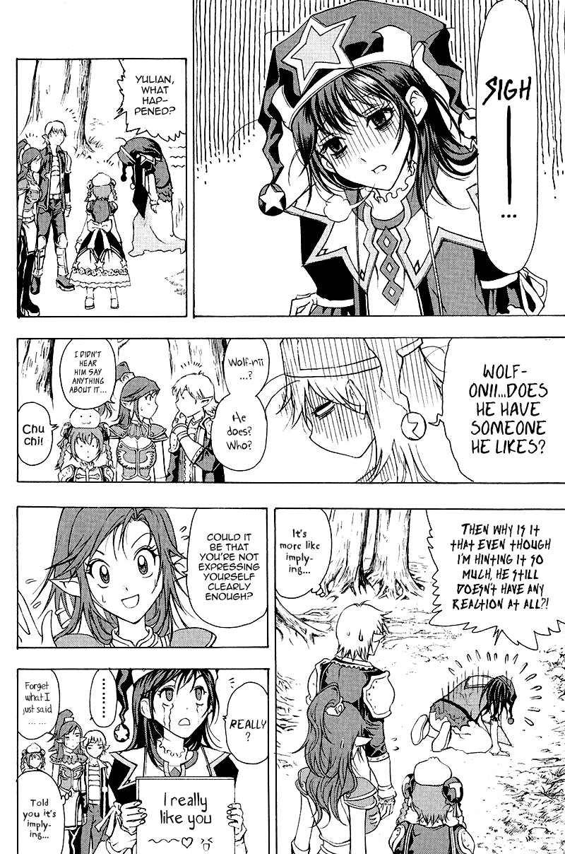 1/2 Prince Chapter 7 page 2 - Chapter 7 : Yulian vs. Wolf-Nii