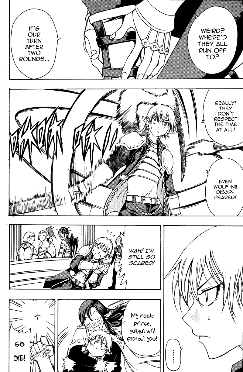 1/2 Prince Chapter 7 page 21 - Chapter 7 : Yulian vs. Wolf-Nii