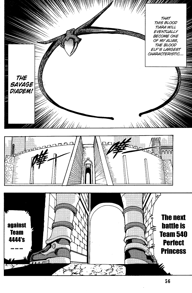 1/2 Prince Chapter 7 page 25 - Chapter 7 : Yulian vs. Wolf-Nii