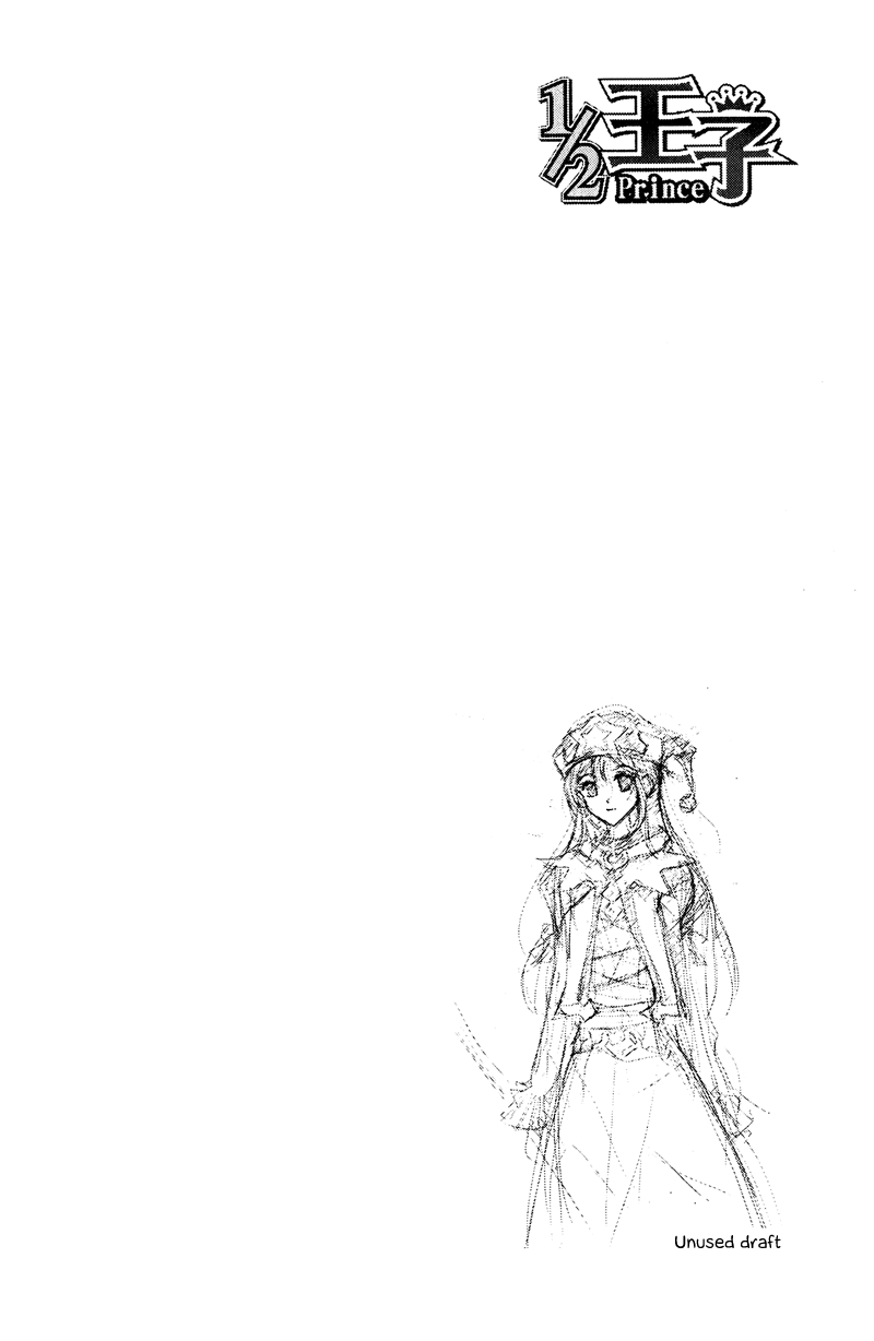 1/2 Prince Chapter 7 page 27 - Chapter 7 : Yulian vs. Wolf-Nii
