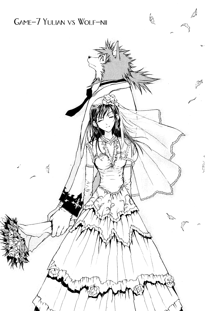 1/2 Prince Chapter 7 page 3 - Chapter 7 : Yulian vs. Wolf-Nii