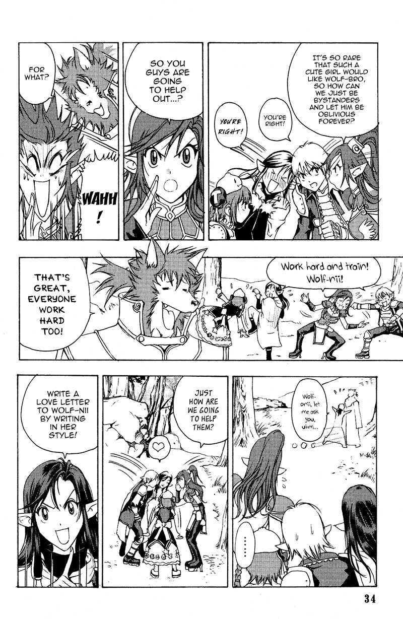 1/2 Prince Chapter 7 page 4 - Chapter 7 : Yulian vs. Wolf-Nii