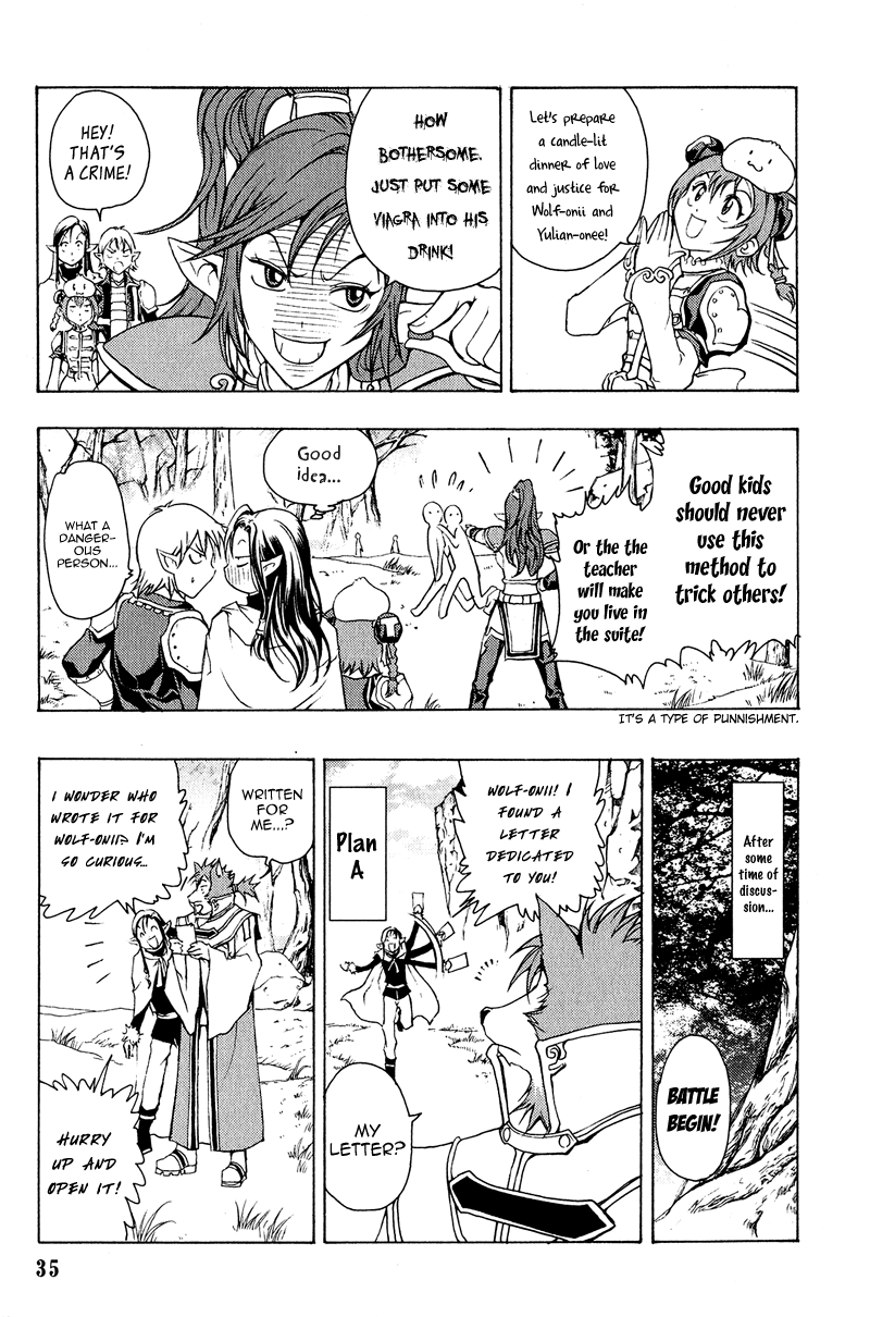 1/2 Prince Chapter 7 page 5 - Chapter 7 : Yulian vs. Wolf-Nii