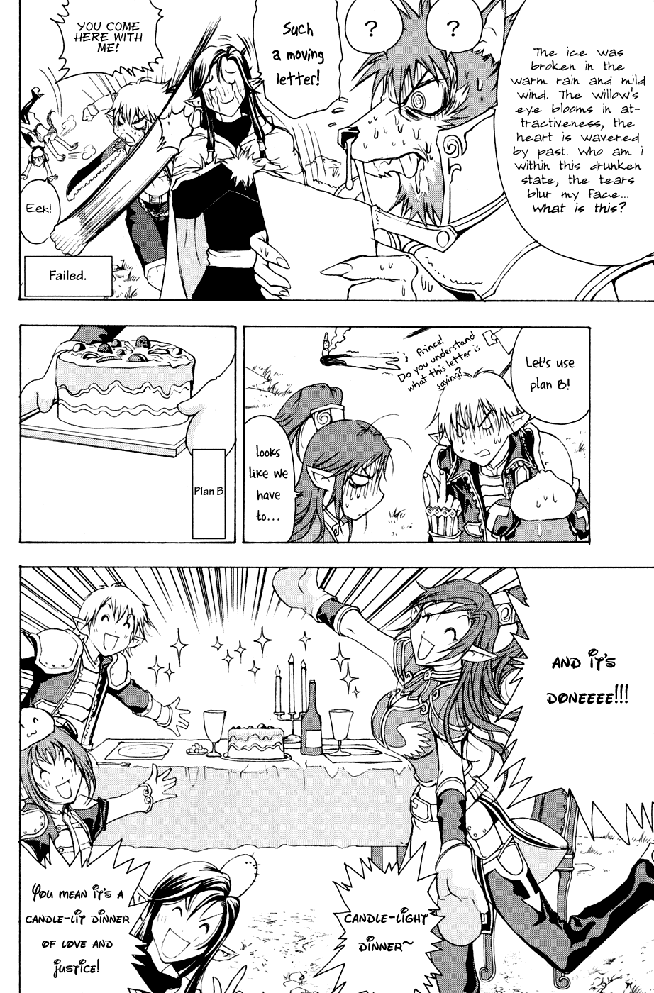 1/2 Prince Chapter 7 page 6 - Chapter 7 : Yulian vs. Wolf-Nii
