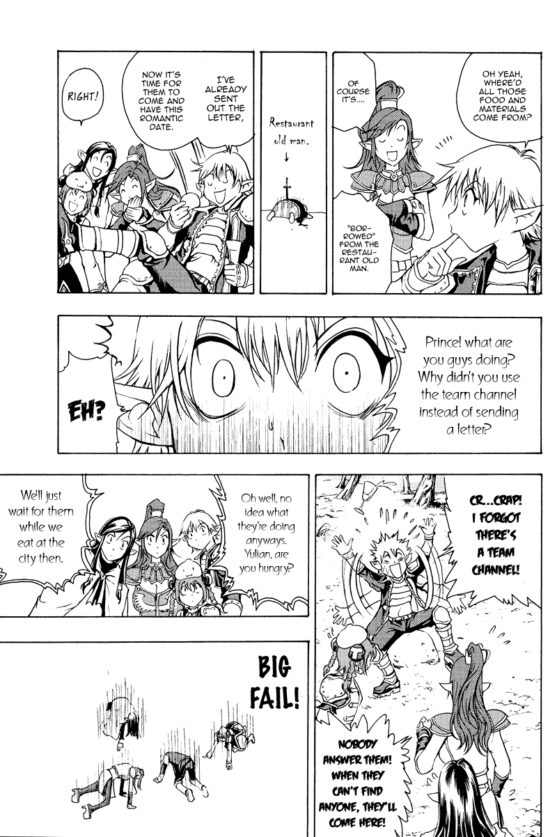 1/2 Prince Chapter 7 page 7 - Chapter 7 : Yulian vs. Wolf-Nii