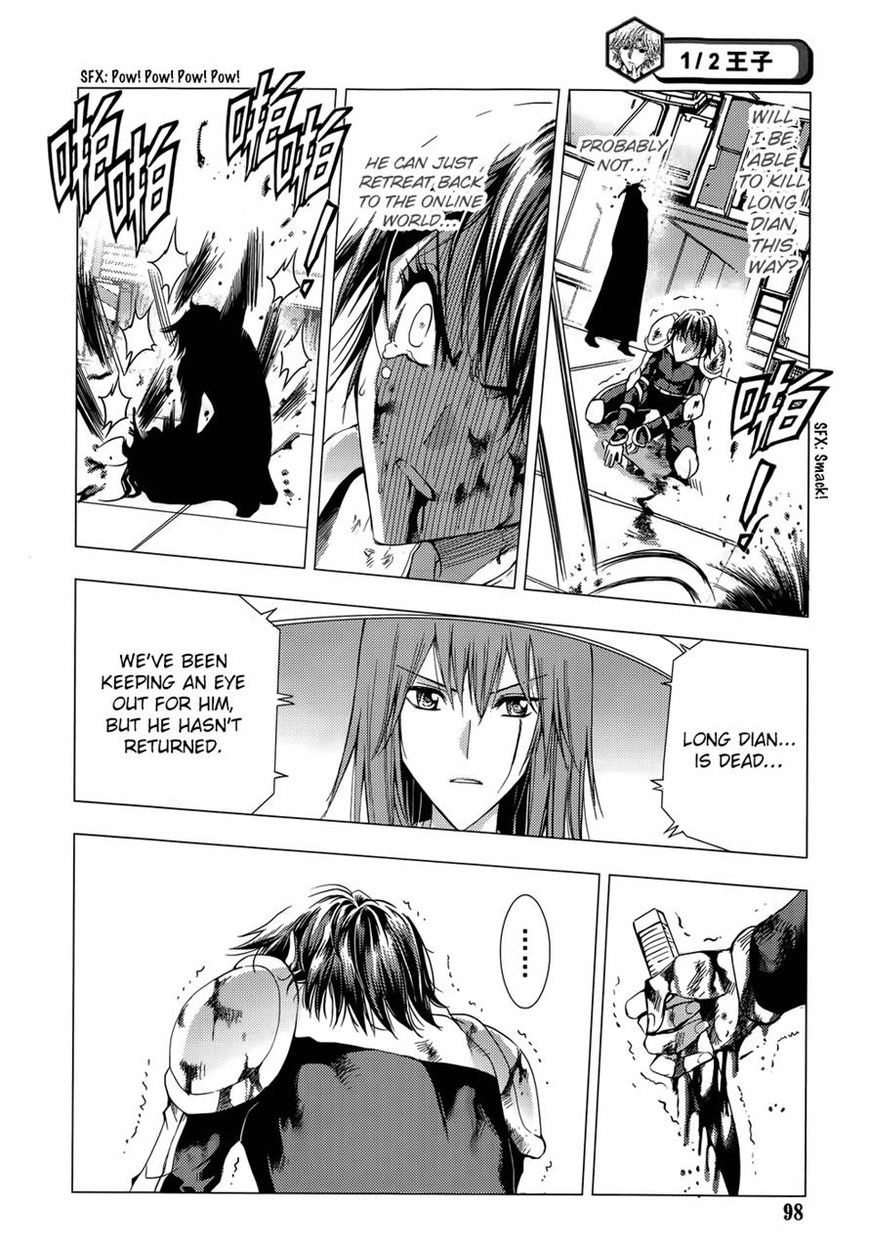 1/2 Prince Chapter 70 page 16 - Chapter 70 : The Legend of Eternity (Second Half)