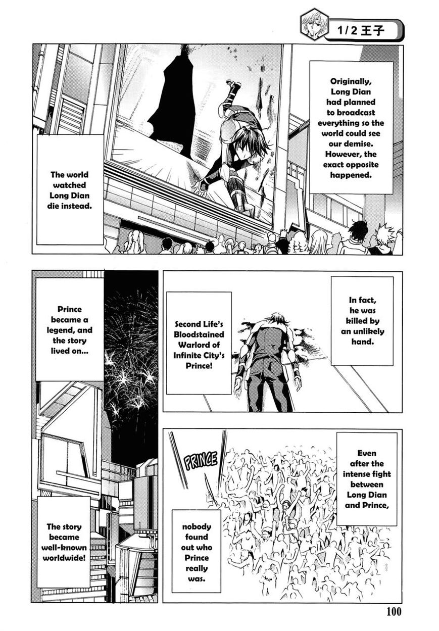 1/2 Prince Chapter 70 page 18 - Chapter 70 : The Legend of Eternity (Second Half)