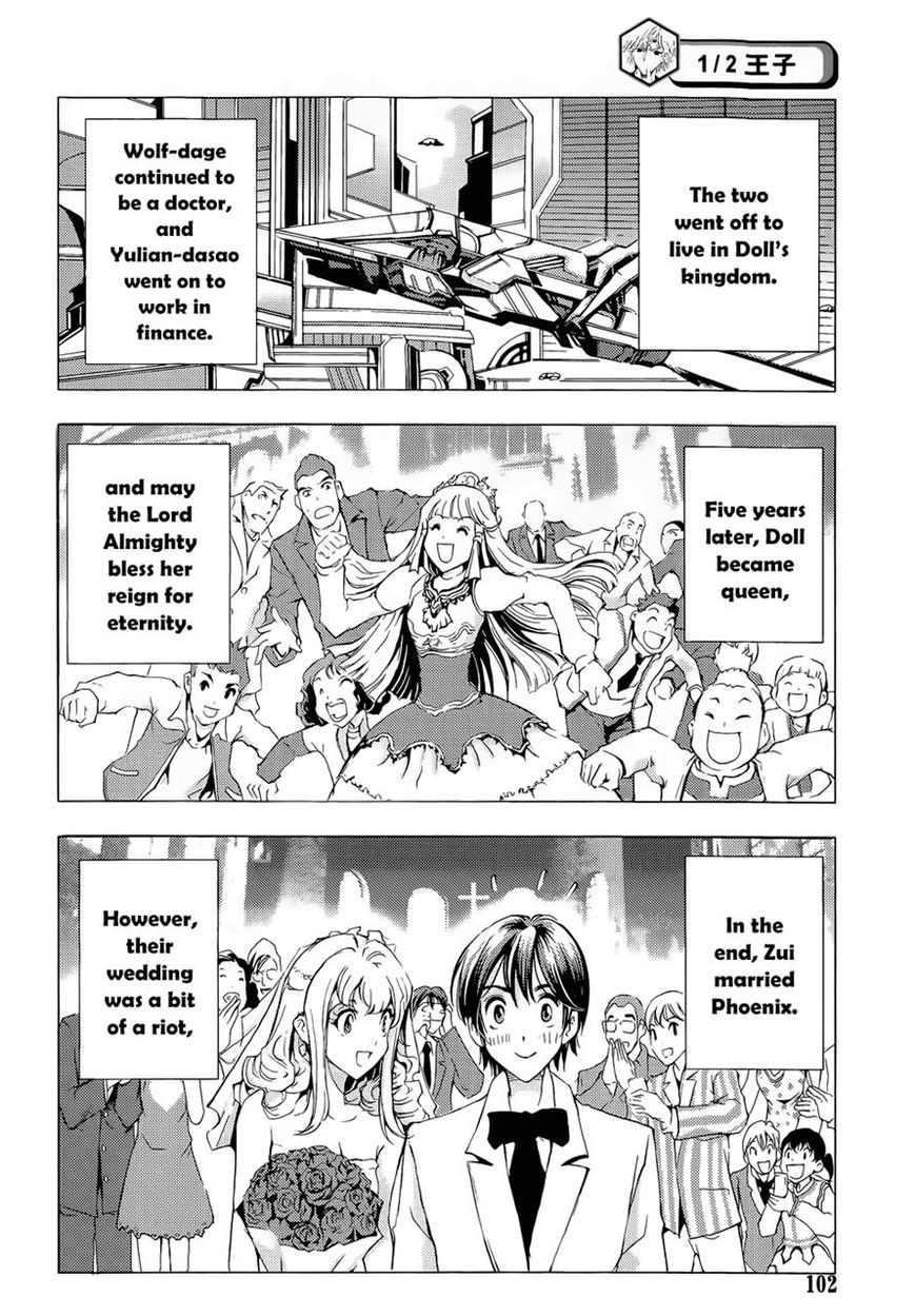1/2 Prince Chapter 70 page 20 - Chapter 70 : The Legend of Eternity (Second Half)