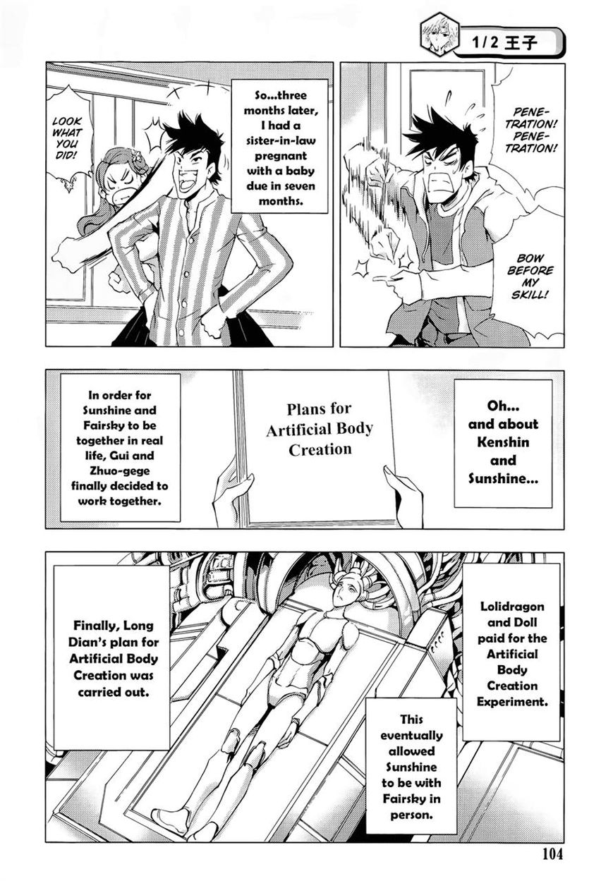 1/2 Prince Chapter 70 page 22 - Chapter 70 : The Legend of Eternity (Second Half)