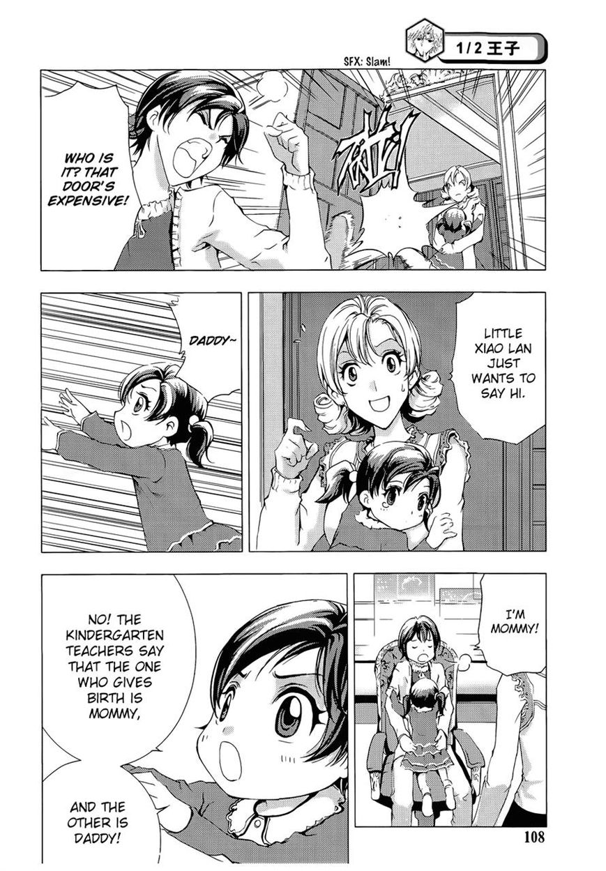 1/2 Prince Chapter 70 page 26 - Chapter 70 : The Legend of Eternity (Second Half)