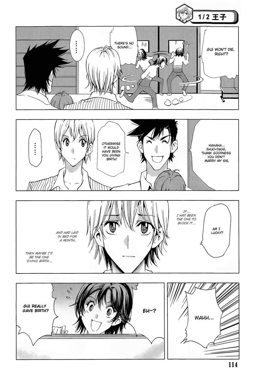1/2 Prince Chapter 70 page 32 - Chapter 70 : The Legend of Eternity (Second Half)