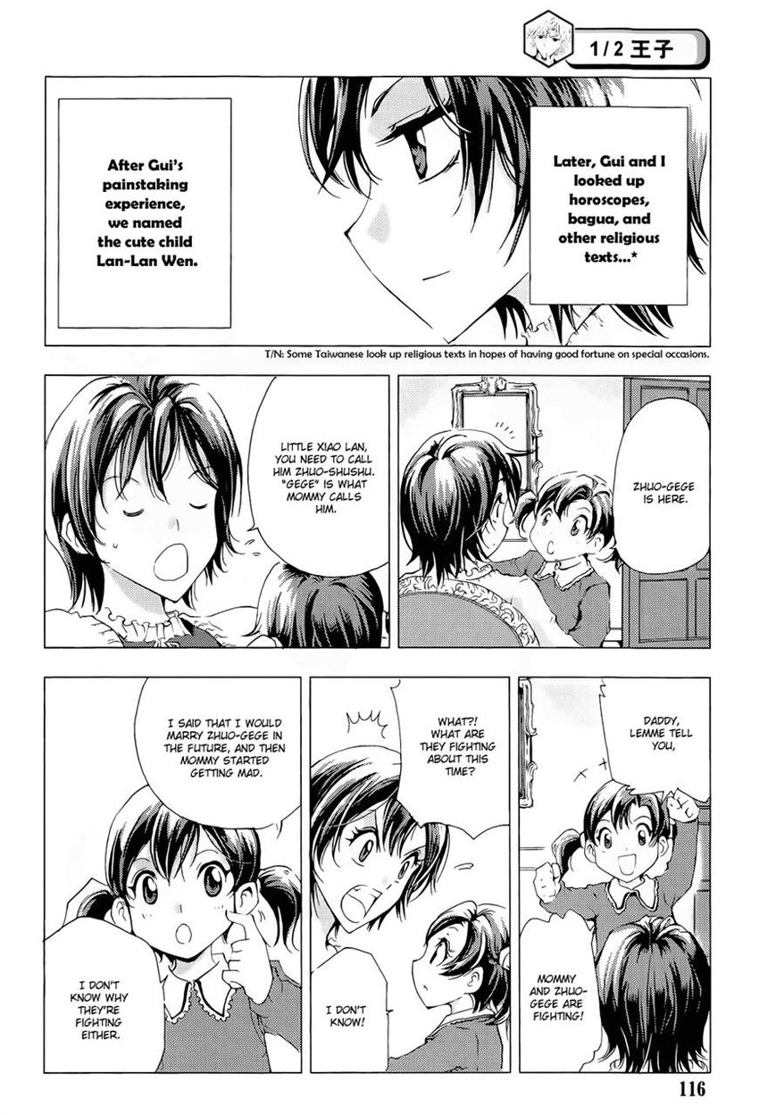 1/2 Prince Chapter 70 page 34 - Chapter 70 : The Legend of Eternity (Second Half)