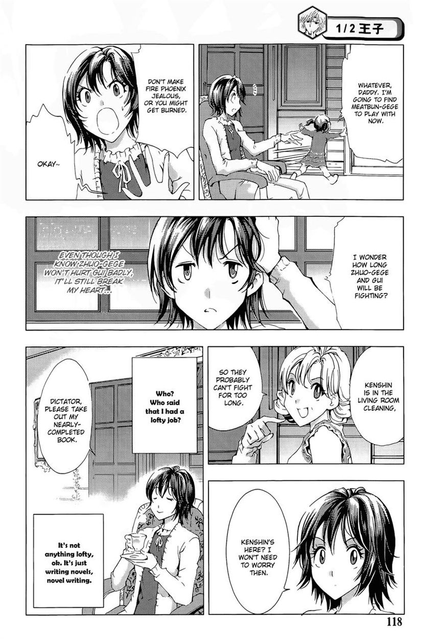 1/2 Prince Chapter 70 page 36 - Chapter 70 : The Legend of Eternity (Second Half)