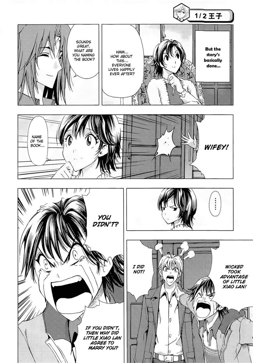 1/2 Prince Chapter 70 page 38 - Chapter 70 : The Legend of Eternity (Second Half)