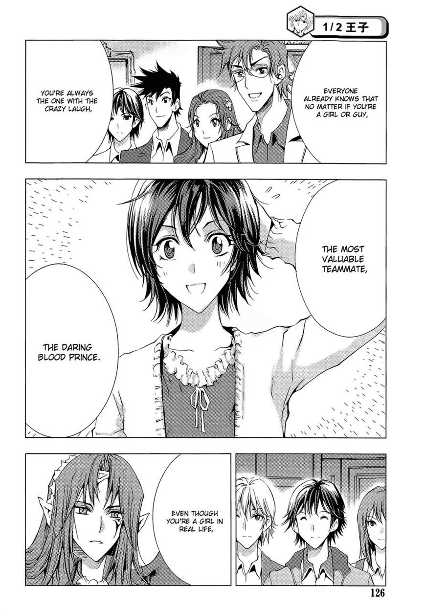 1/2 Prince Chapter 70 page 44 - Chapter 70 : The Legend of Eternity (Second Half)