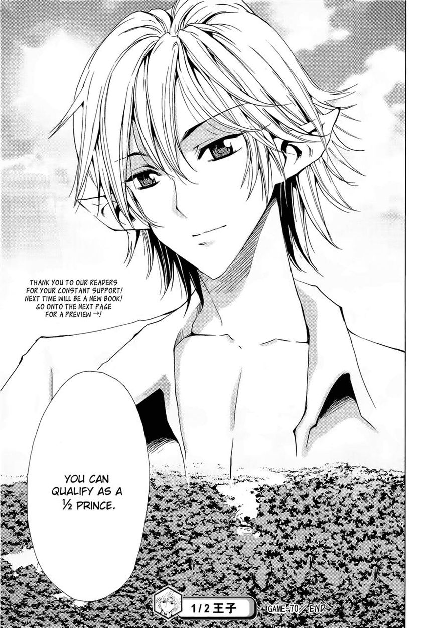 1/2 Prince Chapter 70 page 45 - Chapter 70 : The Legend of Eternity (Second Half)