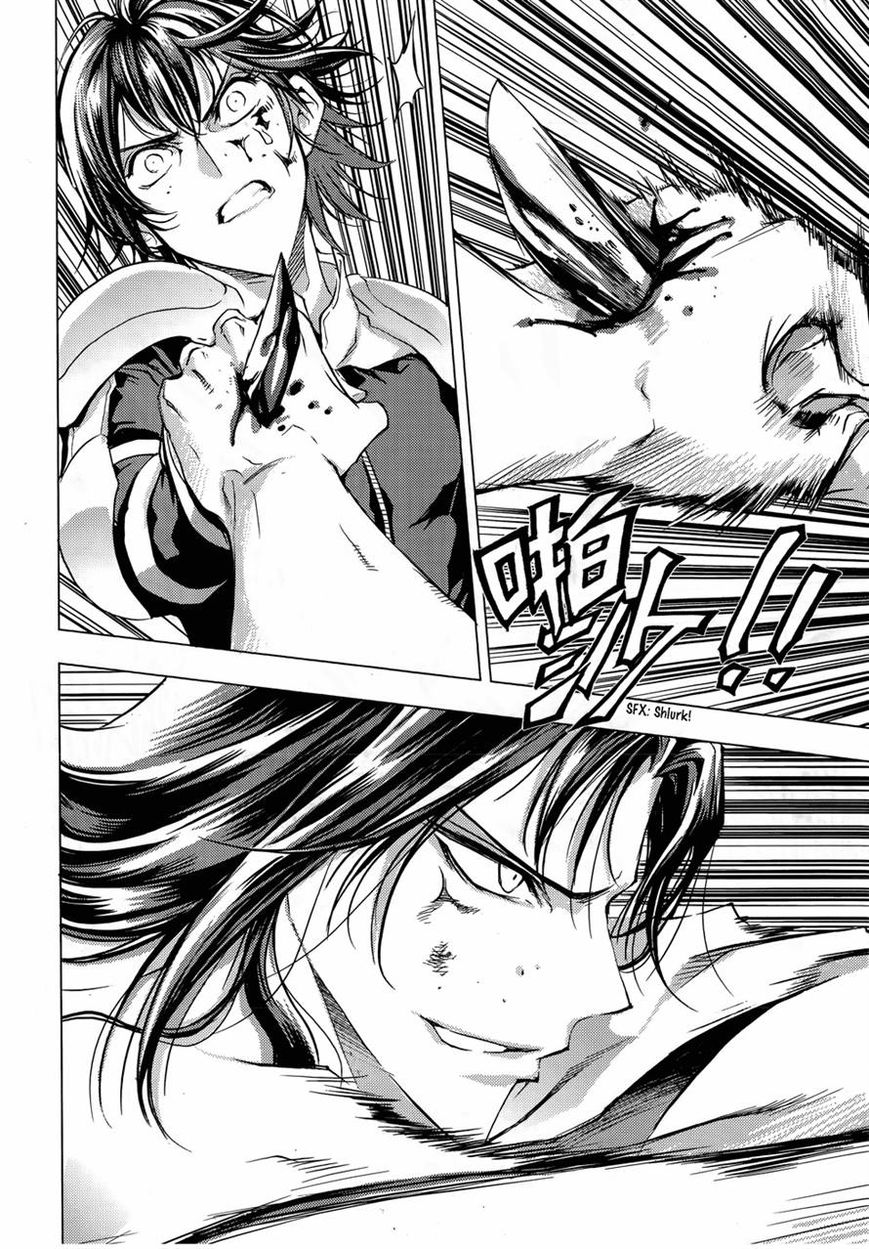 1/2 Prince Chapter 70 page 6 - Chapter 70 : The Legend of Eternity (Second Half)