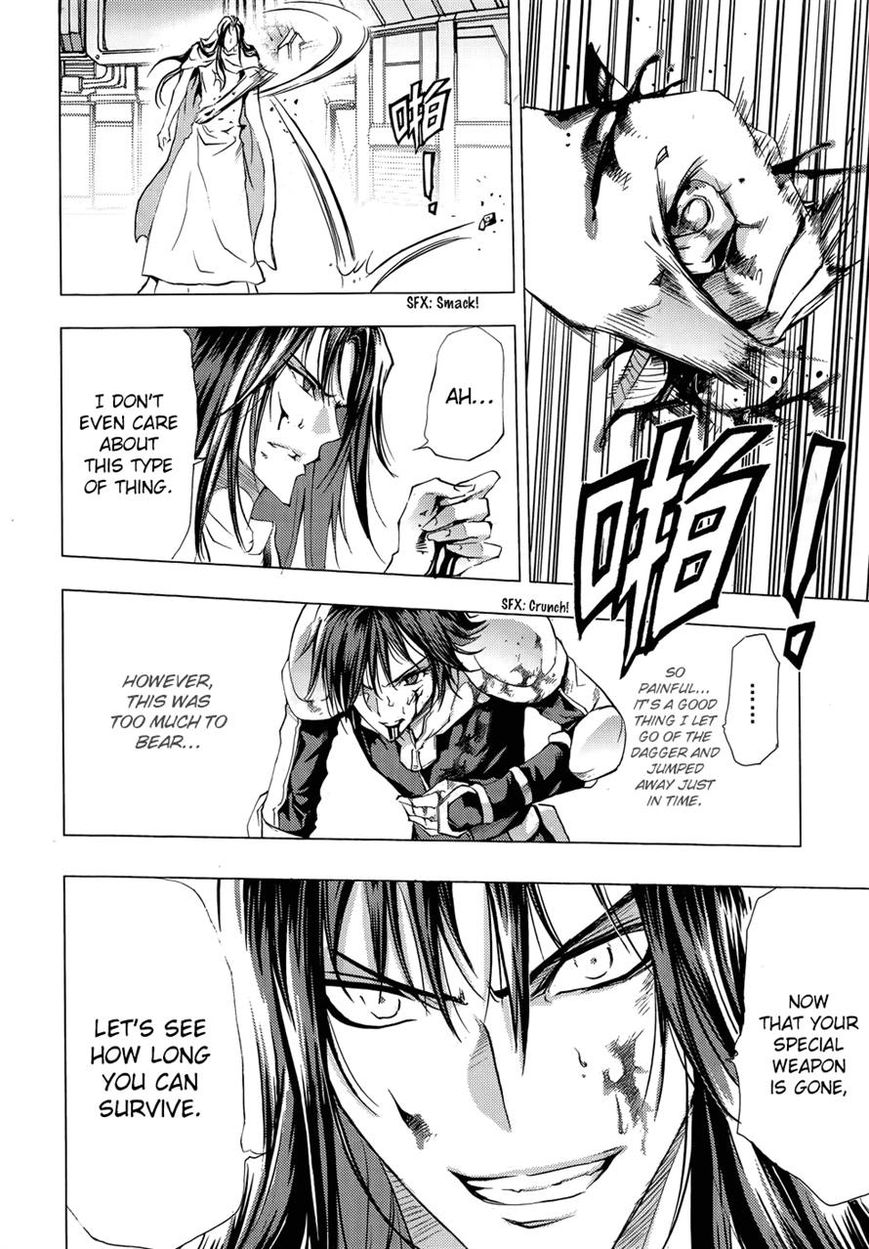 1/2 Prince Chapter 70 page 8 - Chapter 70 : The Legend of Eternity (Second Half)