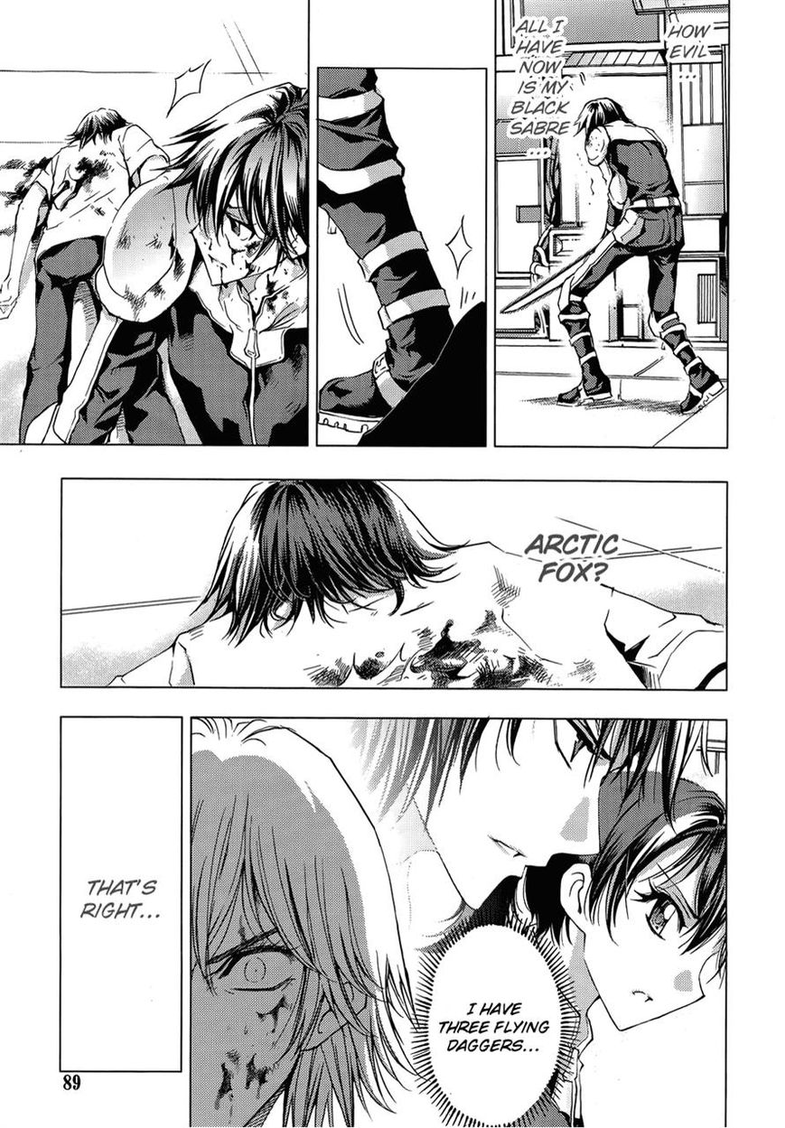 1/2 Prince Chapter 70 page 9 - Chapter 70 : The Legend of Eternity (Second Half)