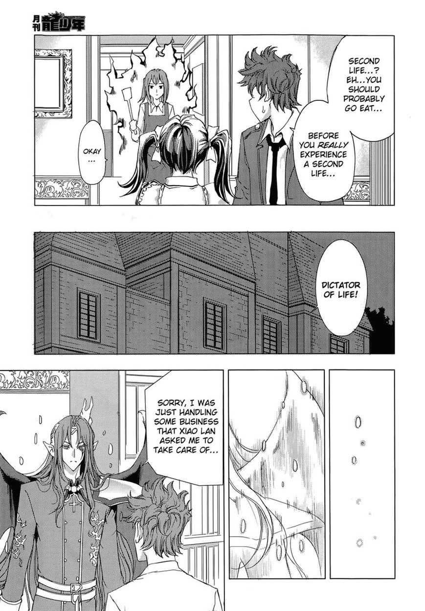 1/2 Prince Chapter 71 page 11 - Chapter 71 : The Return of a New Prince