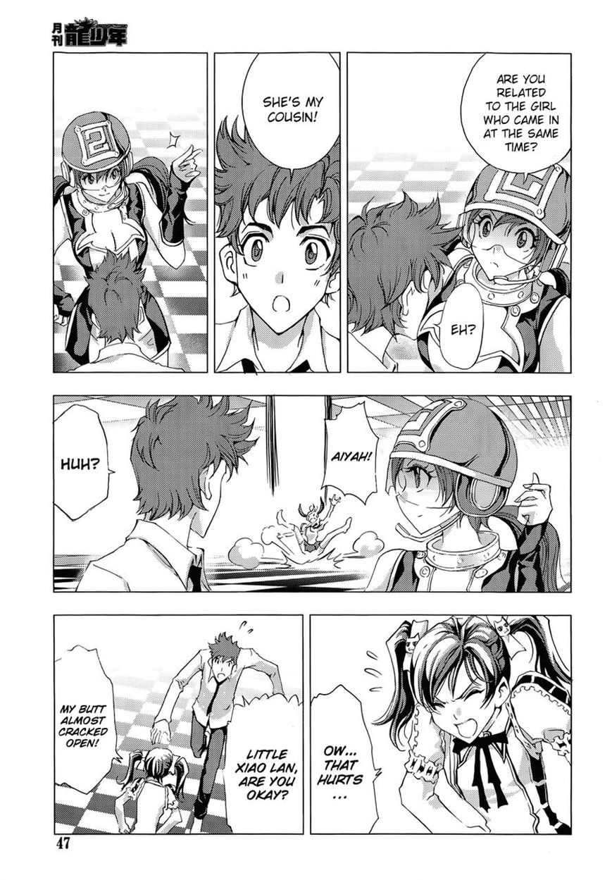 1/2 Prince Chapter 71 page 15 - Chapter 71 : The Return of a New Prince
