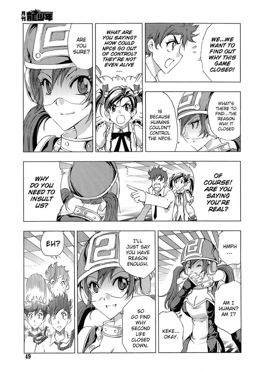1/2 Prince Chapter 71 page 17 - Chapter 71 : The Return of a New Prince