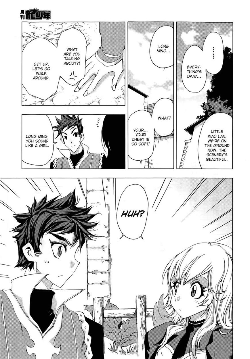 1/2 Prince Chapter 71 page 19 - Chapter 71 : The Return of a New Prince