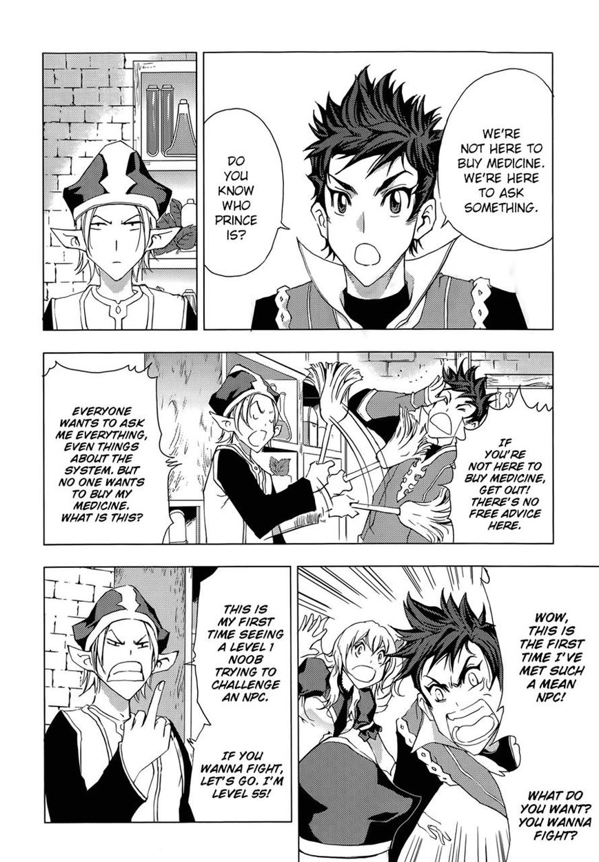 1/2 Prince Chapter 71 page 22 - Chapter 71 : The Return of a New Prince
