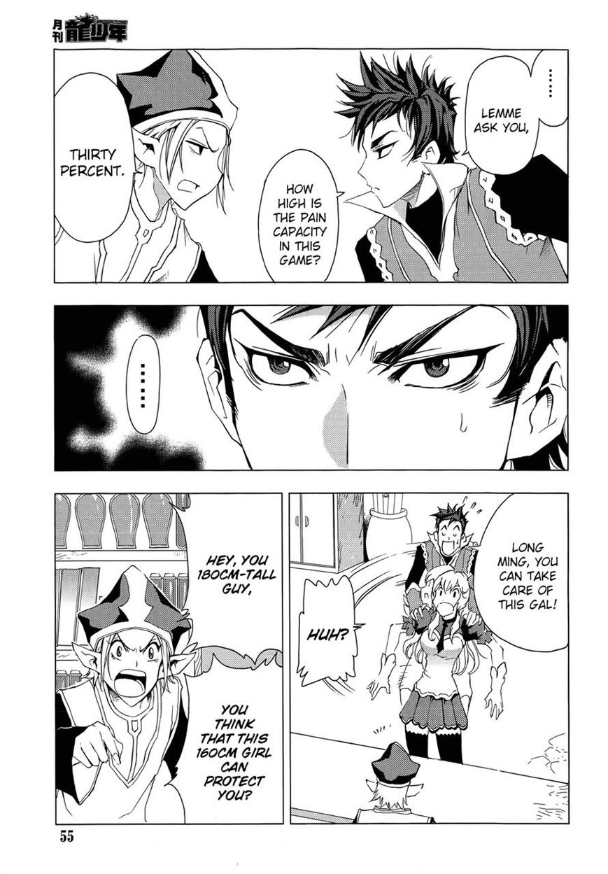 1/2 Prince Chapter 71 page 23 - Chapter 71 : The Return of a New Prince
