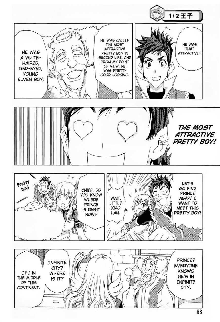 1/2 Prince Chapter 71 page 26 - Chapter 71 : The Return of a New Prince