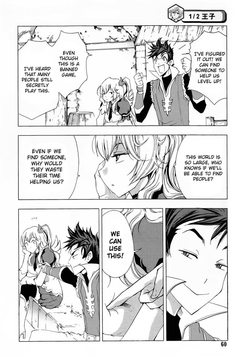 1/2 Prince Chapter 71 page 28 - Chapter 71 : The Return of a New Prince