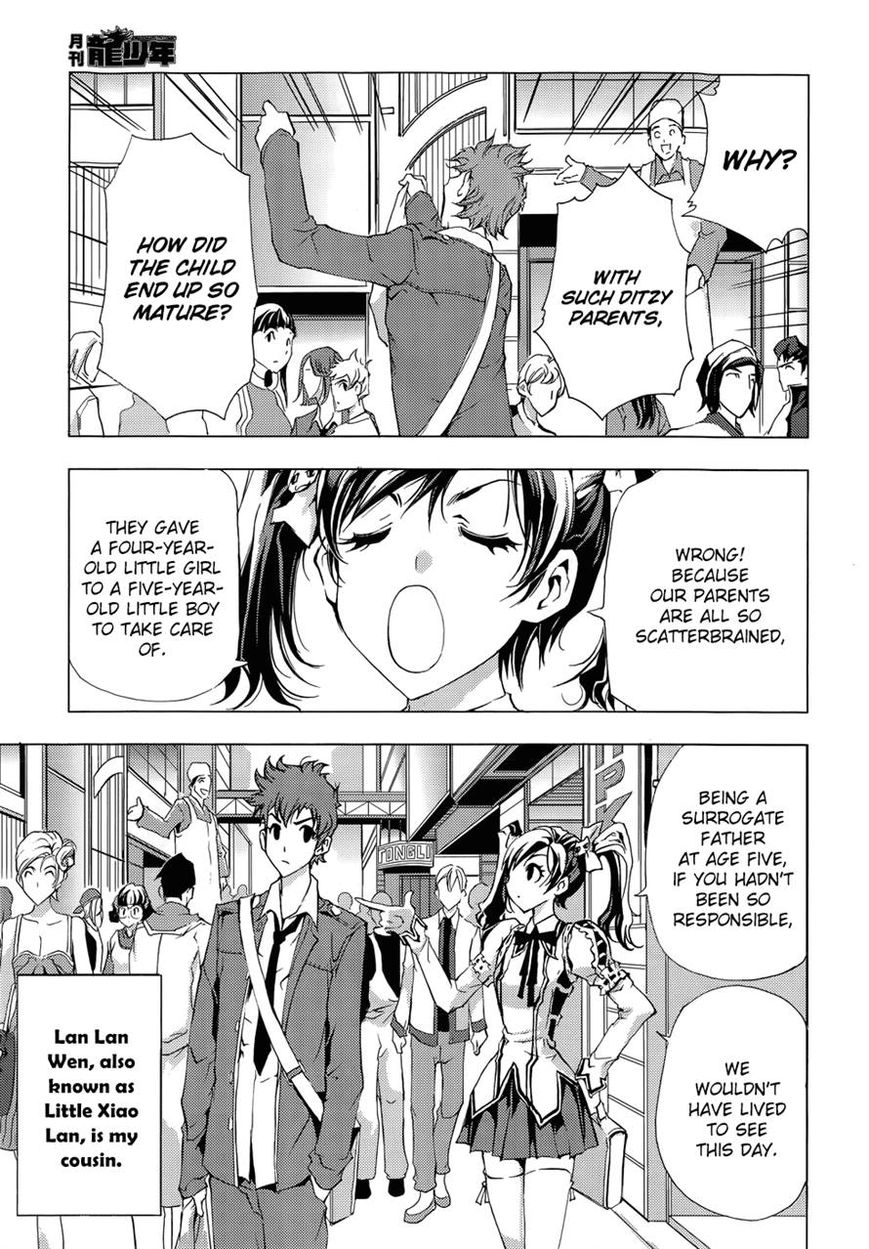 1/2 Prince Chapter 71 page 3 - Chapter 71 : The Return of a New Prince