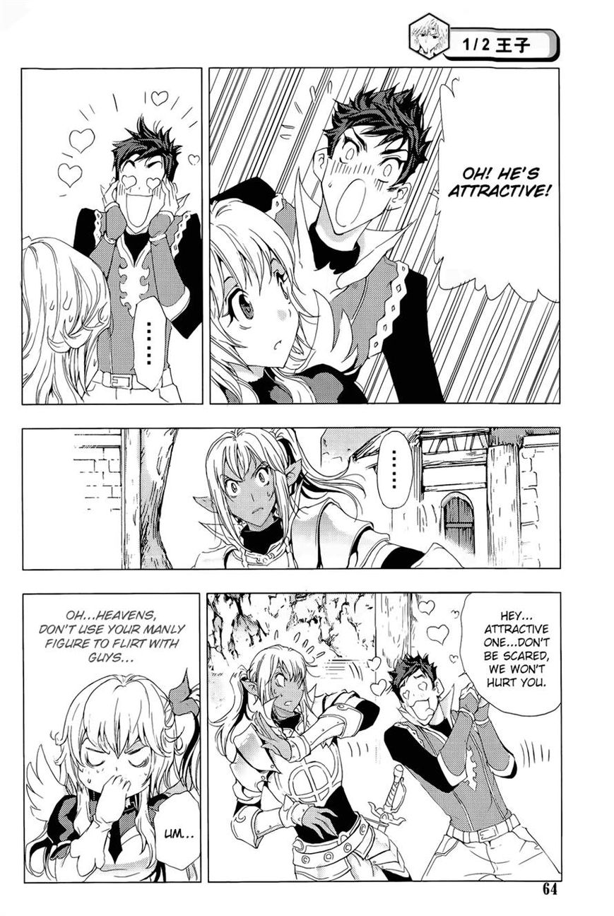1/2 Prince Chapter 71 page 32 - Chapter 71 : The Return of a New Prince