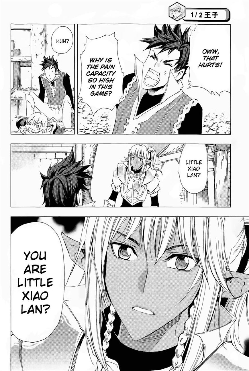 1/2 Prince Chapter 71 page 34 - Chapter 71 : The Return of a New Prince