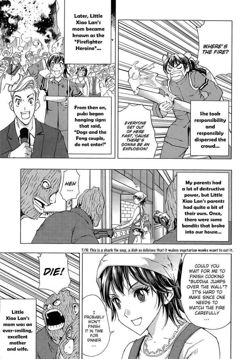 1/2 Prince Chapter 71 page 5 - Chapter 71 : The Return of a New Prince