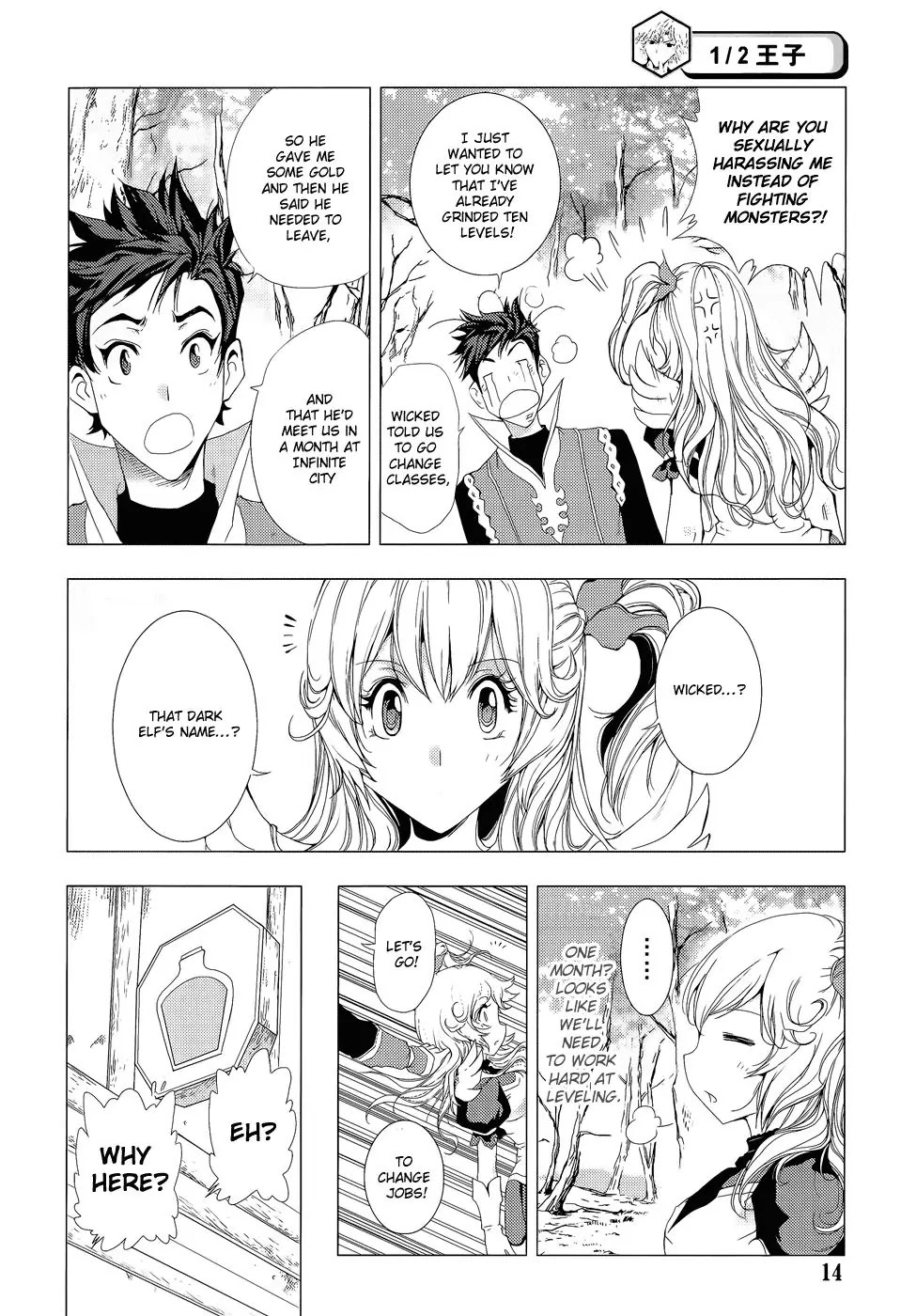1/2 Prince Chapter 72 page 10 - Chapter 72 : Alf and Devil 013