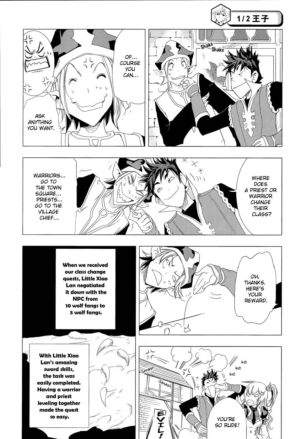 1/2 Prince Chapter 72 page 12 - Chapter 72 : Alf and Devil 013
