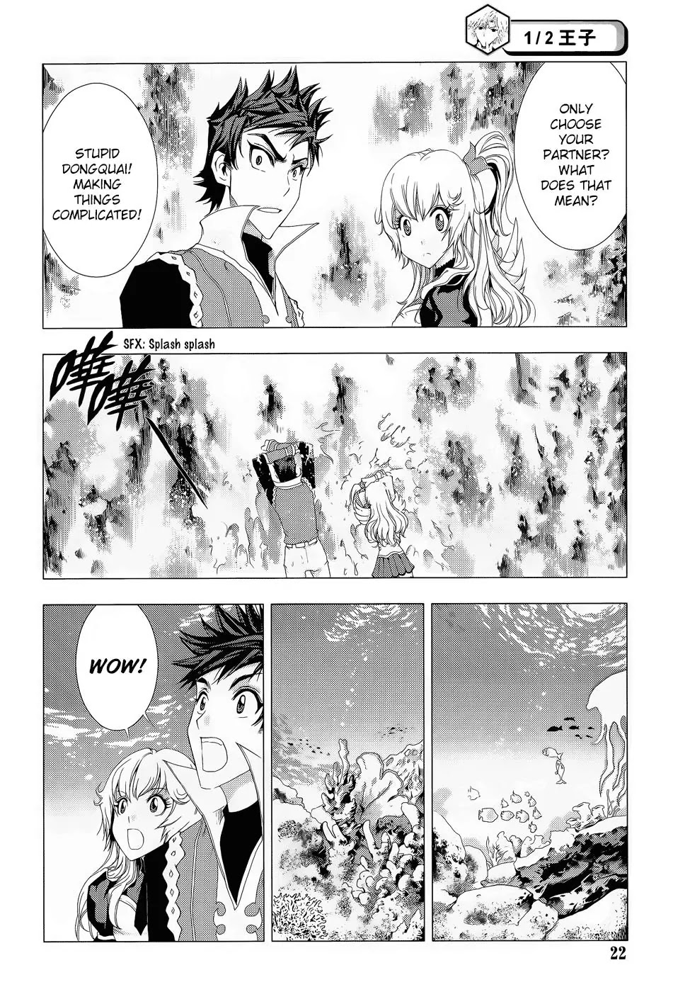 1/2 Prince Chapter 72 page 18 - Chapter 72 : Alf and Devil 013